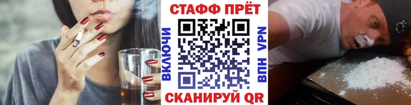Купить АМФ  МЕФ  Alpha-PVP  МЕТАМФЕТАМИН  Конопля  ГАШИШ  Балашов