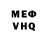 Метадон белоснежный Nthazee Mhp