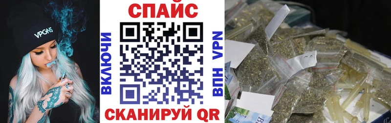 Купить  Балашов  Бутират бутик 
