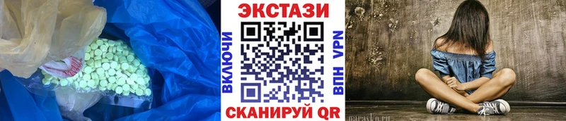 Ecstasy круглые  Купить где  Балашов 