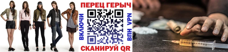 ГЕРОИН Афган  Купить закладки  Балашов 