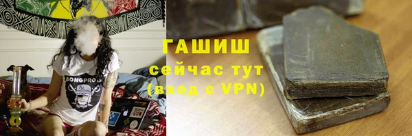 кокаин Каменка