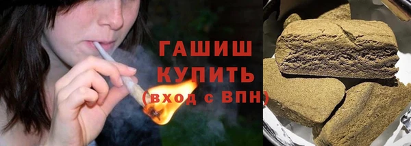 дурь Каменногорск