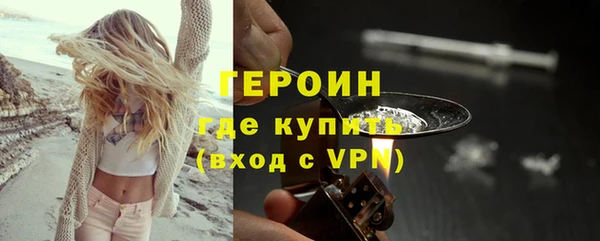 дурь Каменногорск