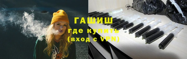 кокаин перу Каменск-Шахтинский