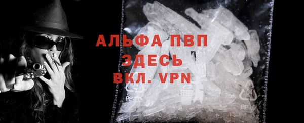 дурь Каменногорск