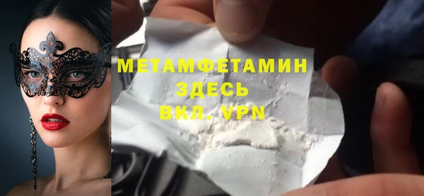 кокаин Каменка