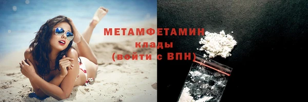 кокаин Каменка