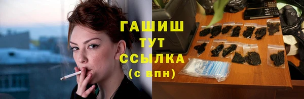 кокаин Каменка