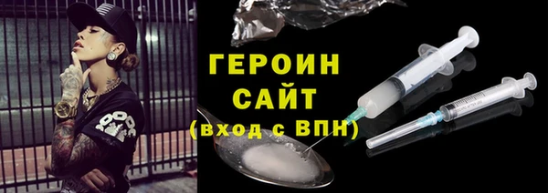 кокаин Каменка