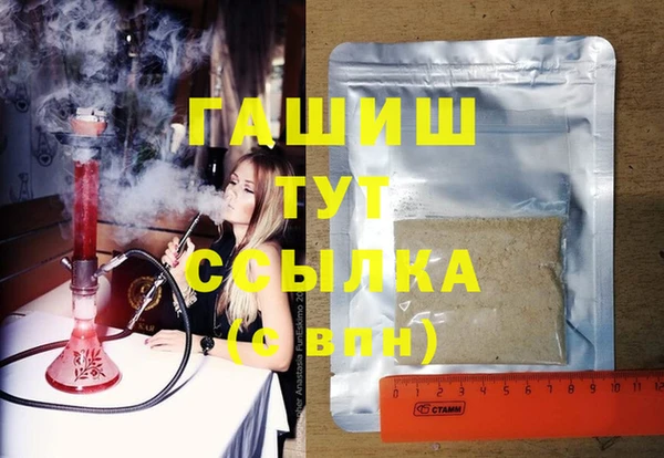 кокаин перу Каменск-Шахтинский