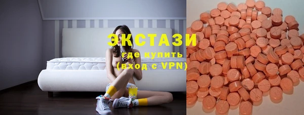 эйфоретик Рославль