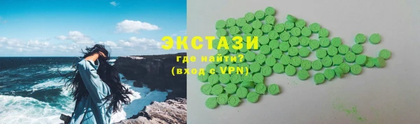 кокаин Каменка