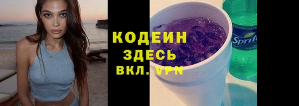 кокаин Каменка