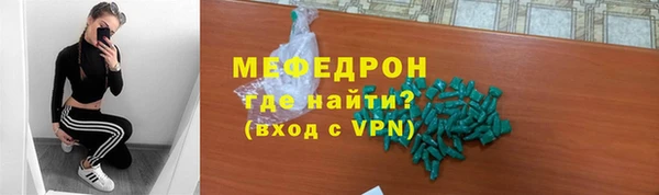 кокаин перу Каменск-Шахтинский