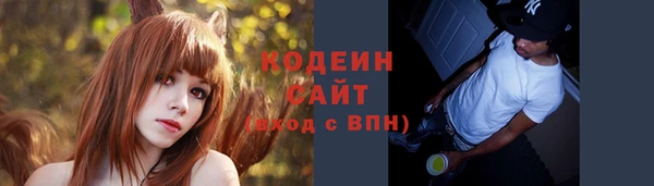 кокаин Каменка