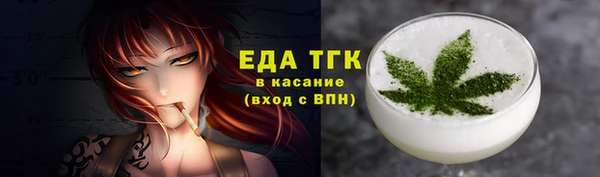 кокаин перу Каменск-Шахтинский