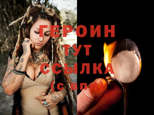 кокаин перу Каменск-Шахтинский