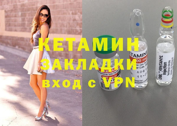 дурь Каменногорск