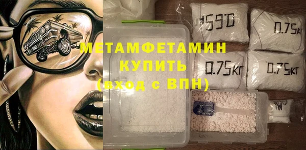 кокаин Россошь