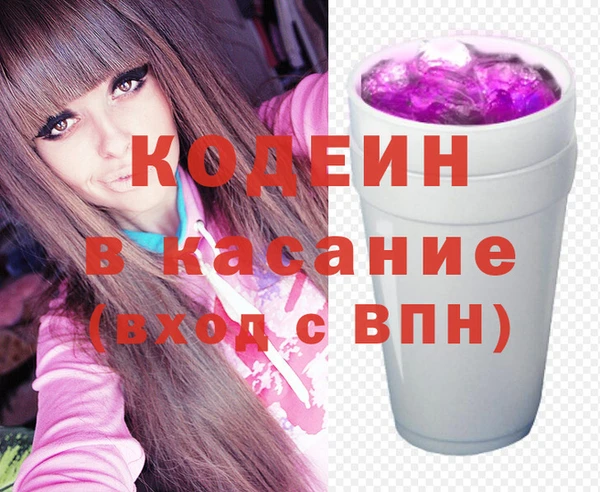 кокаин Каменка