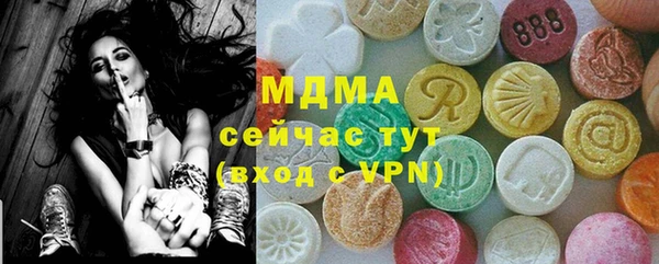 дурь Каменногорск