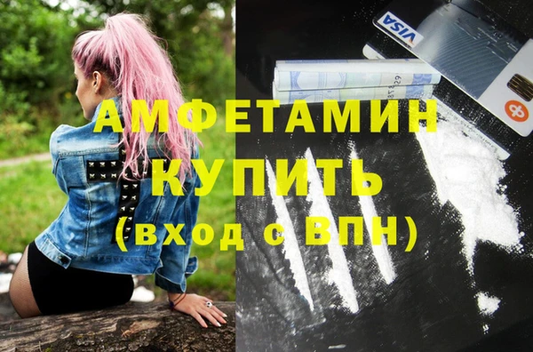 дурь Каменногорск