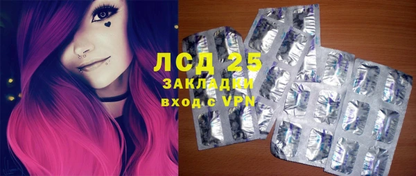 кокаин перу Каменск-Шахтинский