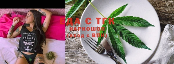 кокаин Каменка
