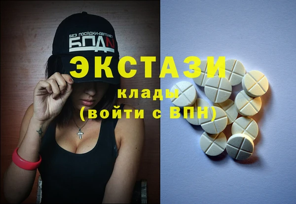 дурь Каменногорск