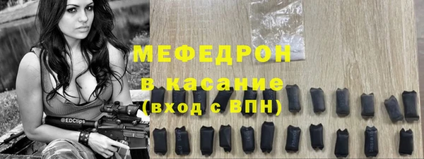 кокаин перу Каменск-Шахтинский