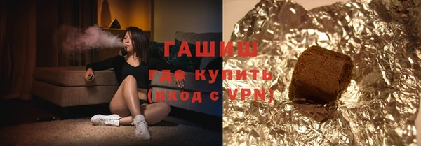 кокаин Каменка