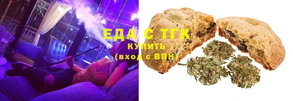 кокаин перу Каменск-Шахтинский