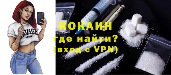 кокаин перу Каменск-Шахтинский