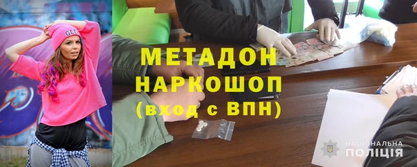 дурь Каменногорск