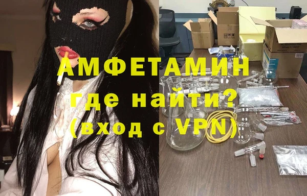 кокаин Каменка