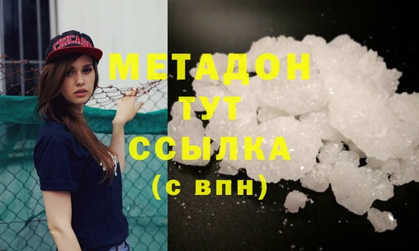 кокаин Каменка