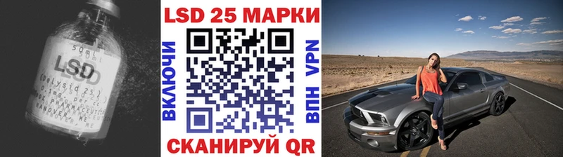 ЛСД экстази кислота  Купить где  Балашов 