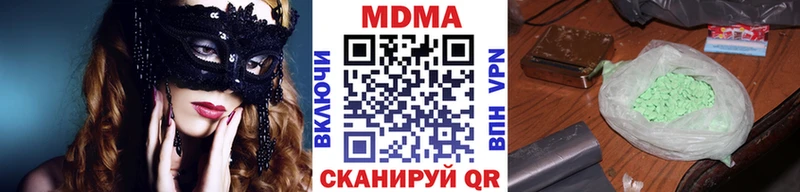 Купить где  Балашов  MDMA crystal 