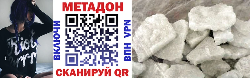 МЕТАДОН мёд  Купить  Балашов 