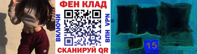 Купить закладки Балашов МЕТАМФЕТАМИН кристалл