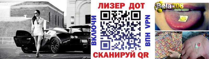 Марки N-bome 1,5мг  Купить закладки  Балашов 