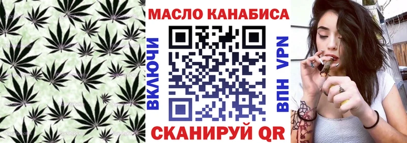 Дистиллят ТГК гашишное масло  Купить закладки  Балашов 